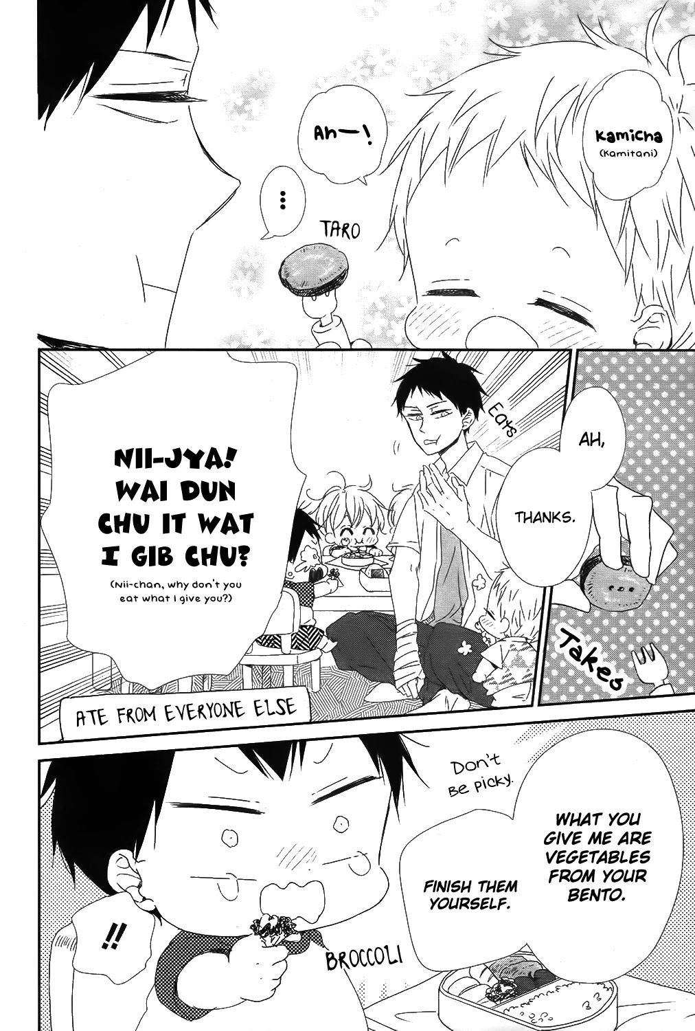 Gakuen Babysitters chapter 99 page 21