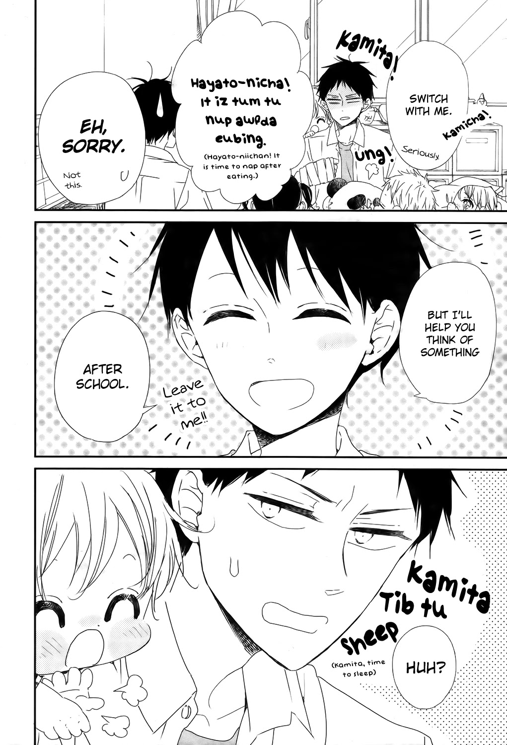 Gakuen Babysitters chapter 99 page 25