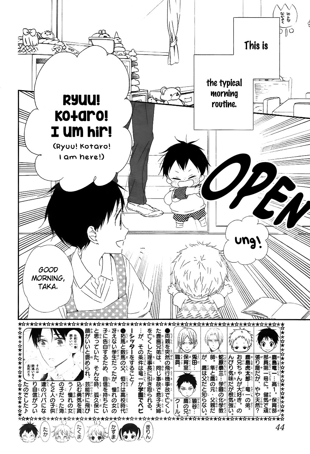 Gakuen Babysitters chapter 99 page 3