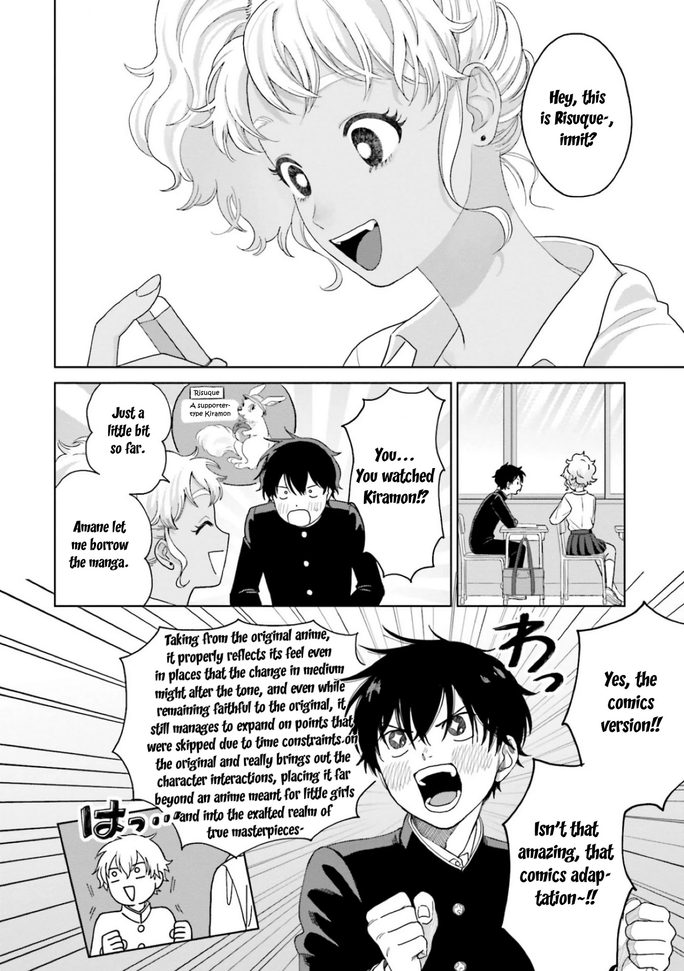 Gal Can’t Be Kind to Otaku!? chapter 1 page 16