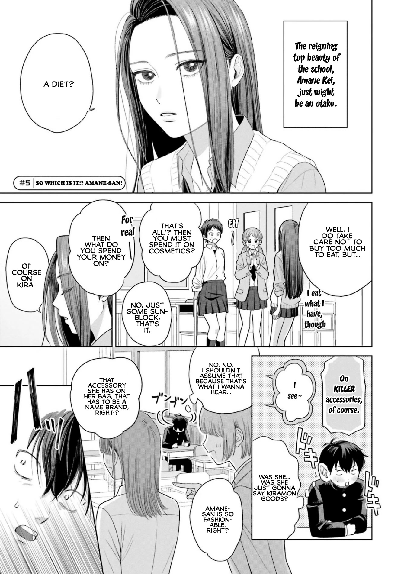 Gal Can’t Be Kind to Otaku!? chapter 1 page 19