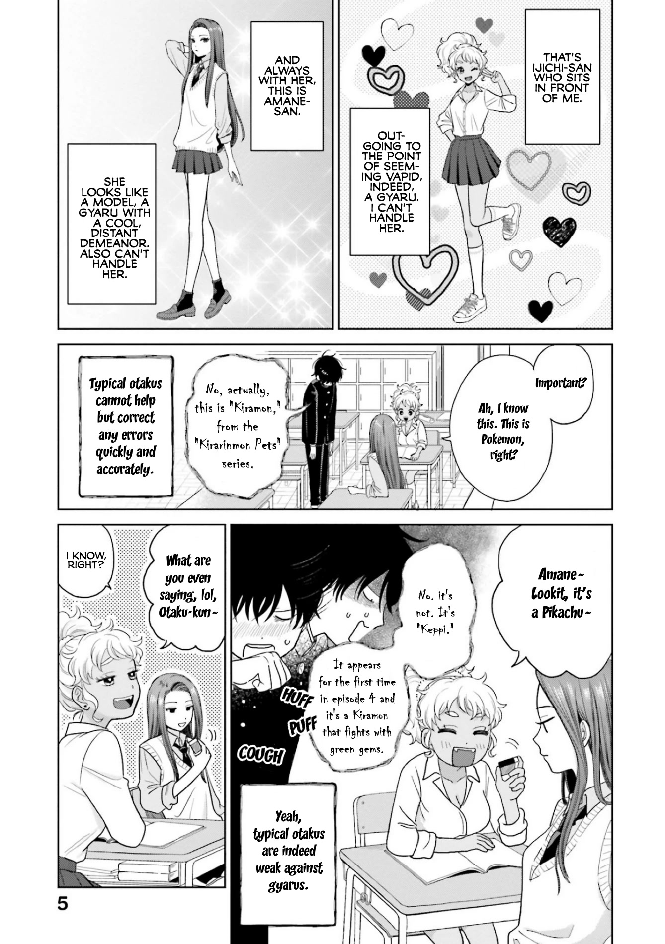 Gal Can’t Be Kind to Otaku!? chapter 1 page 5