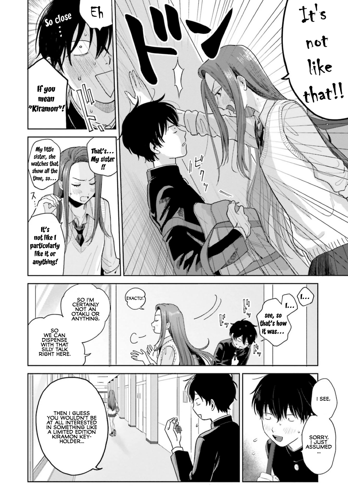 Gal Can’t Be Kind to Otaku!? chapter 1 page 8