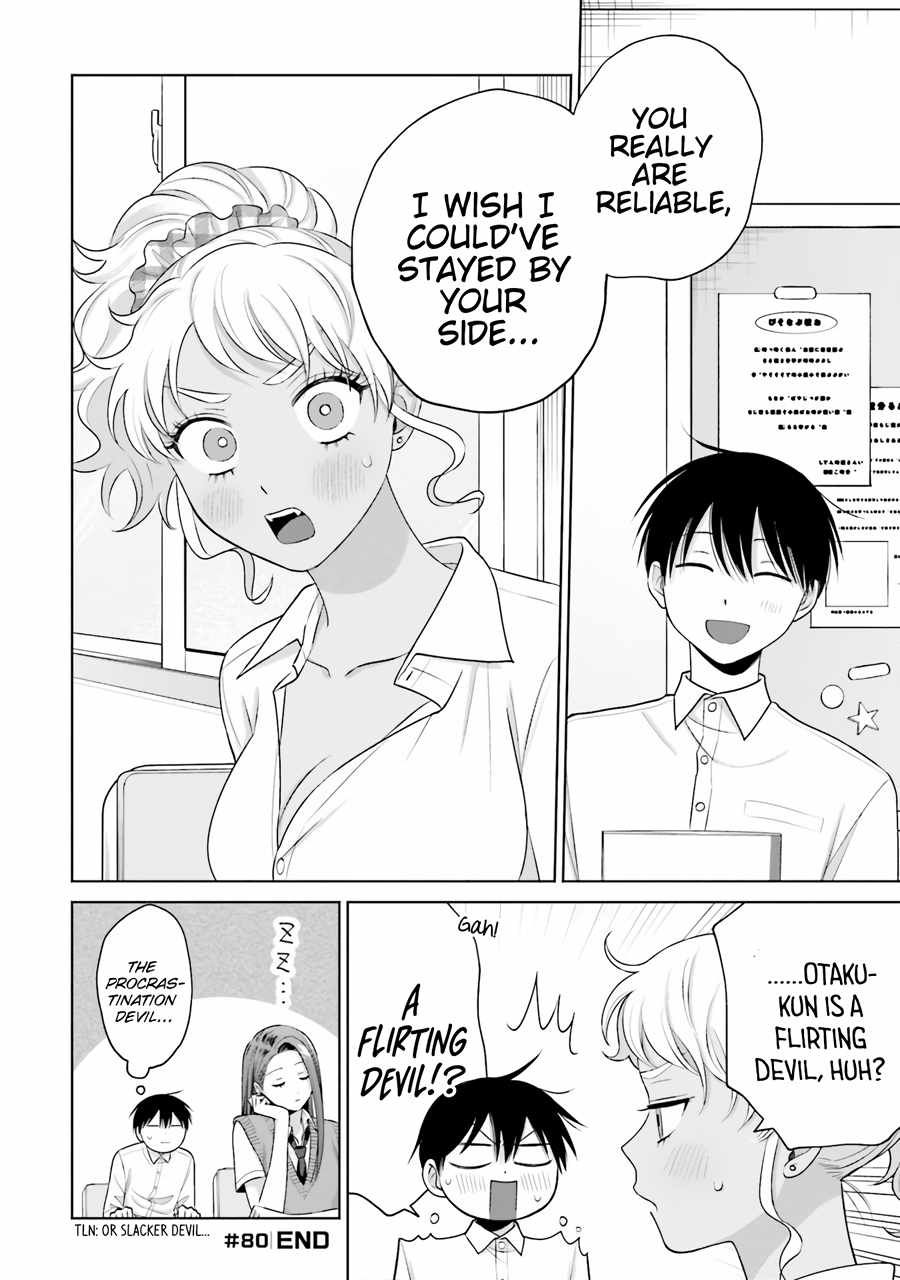 Gal Can’t Be Kind to Otaku!? chapter 16 page 13