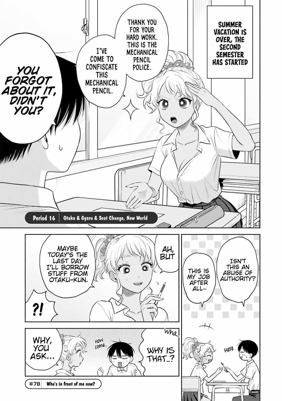 Gal Can’t Be Kind to Otaku!? chapter 16 page 2