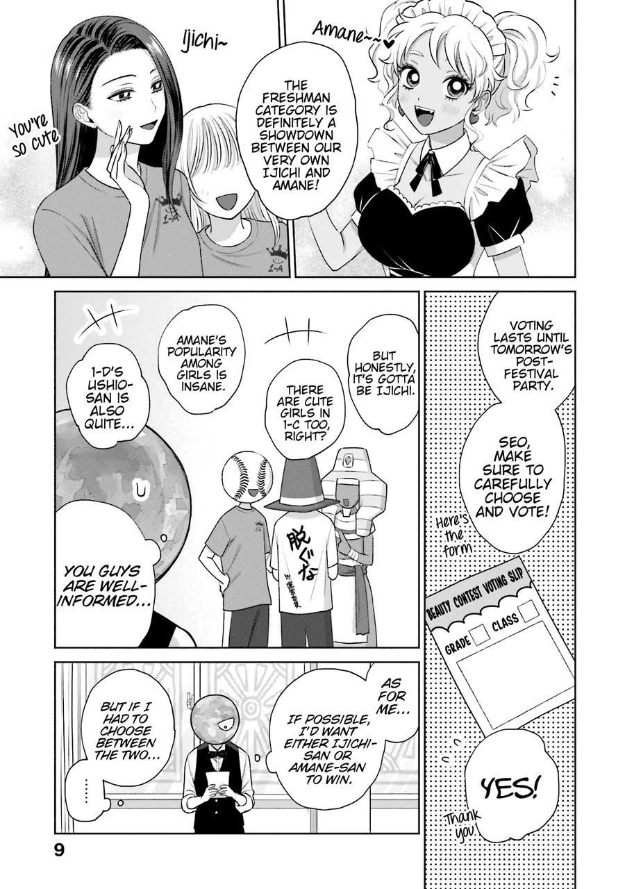 Gal Can’t Be Kind to Otaku!? chapter 22 page 10