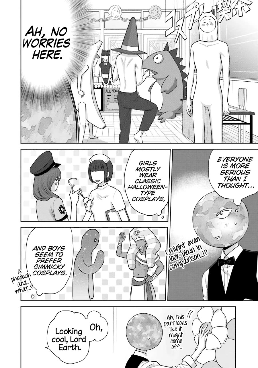 Gal Can’t Be Kind to Otaku!? chapter 22 page 5