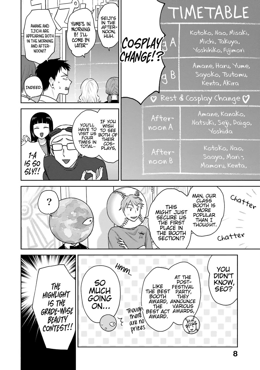 Gal Can’t Be Kind to Otaku!? chapter 22 page 9