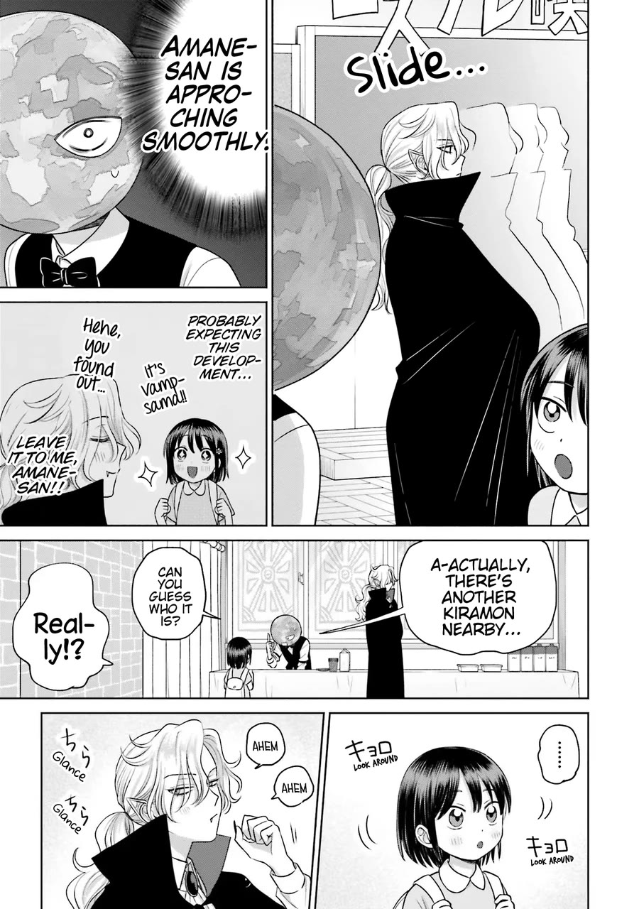 Gal Can’t Be Kind to Otaku!? chapter 23 page 12