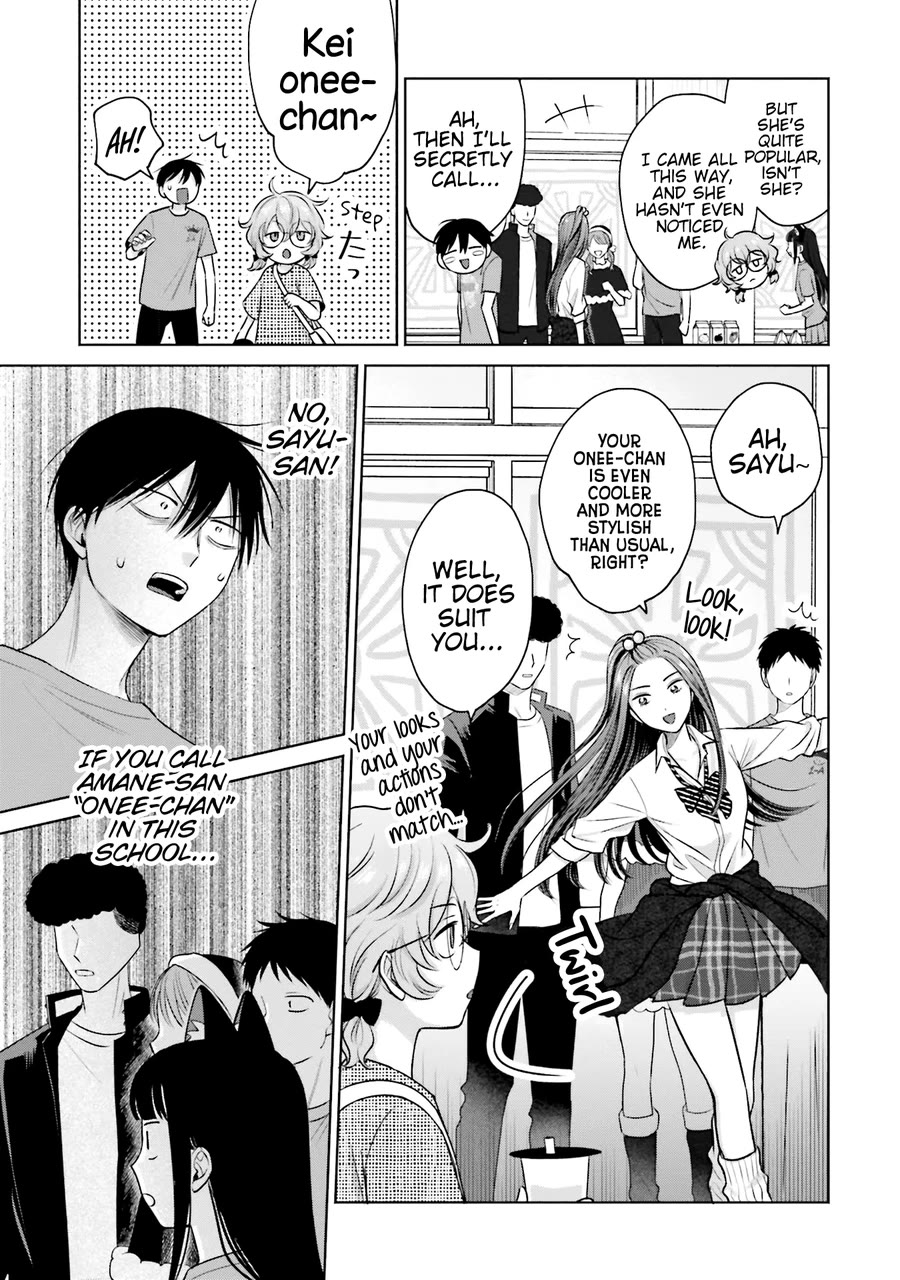 Gal Can’t Be Kind to Otaku!? chapter 24 page 4