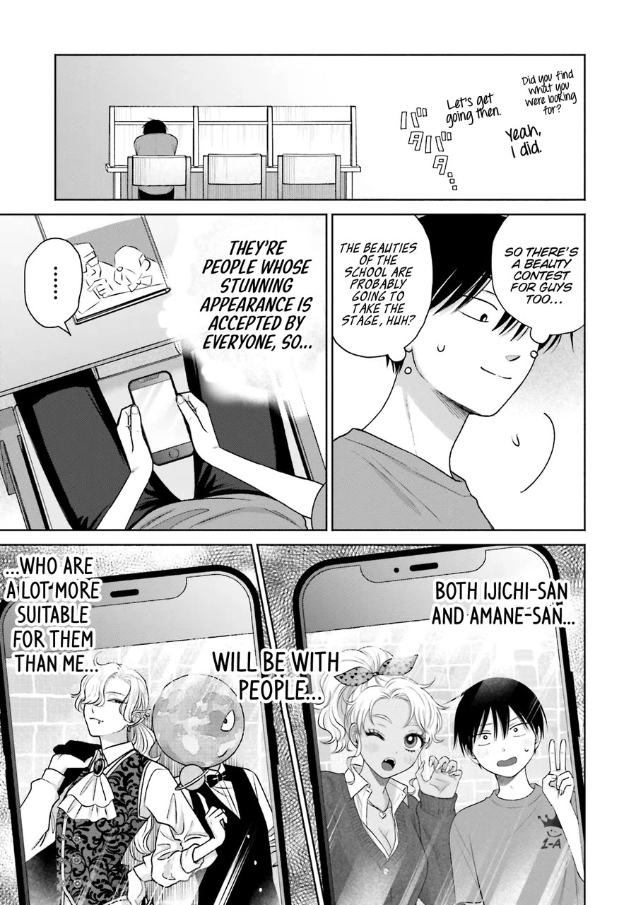 Gal Can’t Be Kind to Otaku!? chapter 26 page 17