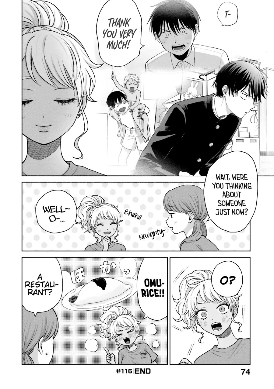 Gal Can’t Be Kind to Otaku!? chapter 26 page 6