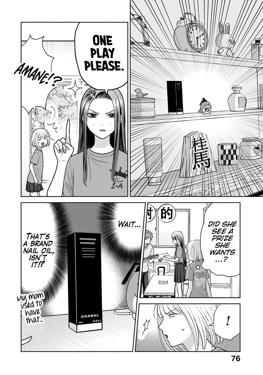 Gal Can’t Be Kind to Otaku!? chapter 26 page 8