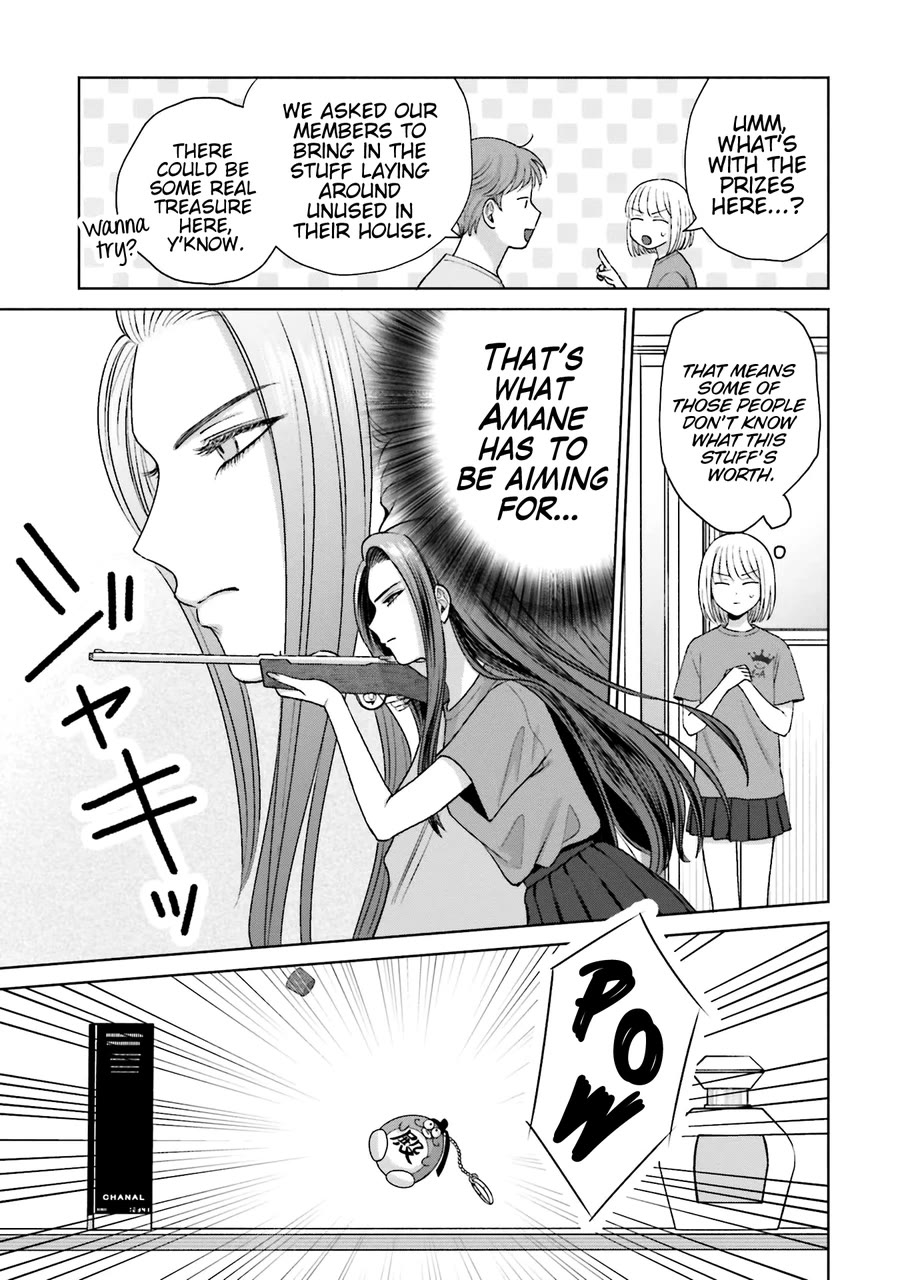 Gal Can’t Be Kind to Otaku!? chapter 26 page 9