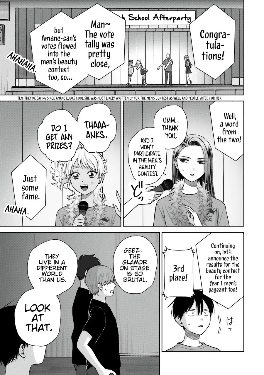 Gal Can’t Be Kind to Otaku!? chapter 27 page 12