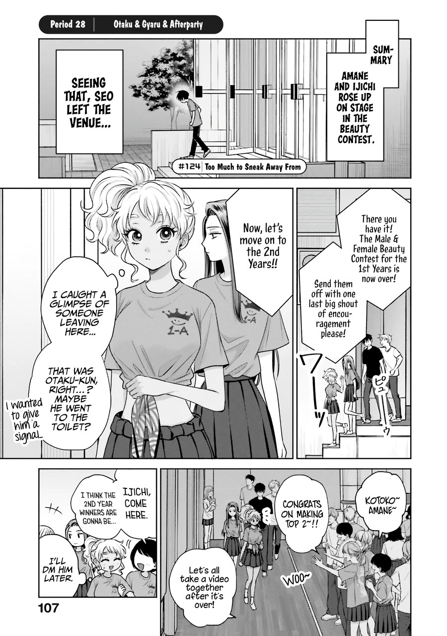 Gal Can’t Be Kind to Otaku!? chapter 28 page 2