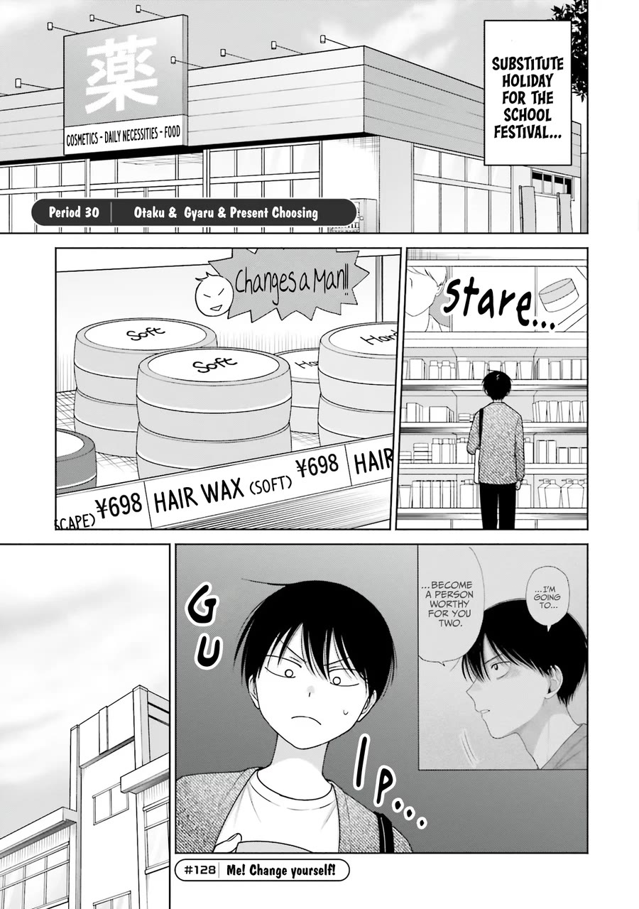 Gal Can’t Be Kind to Otaku!? chapter 30 page 4