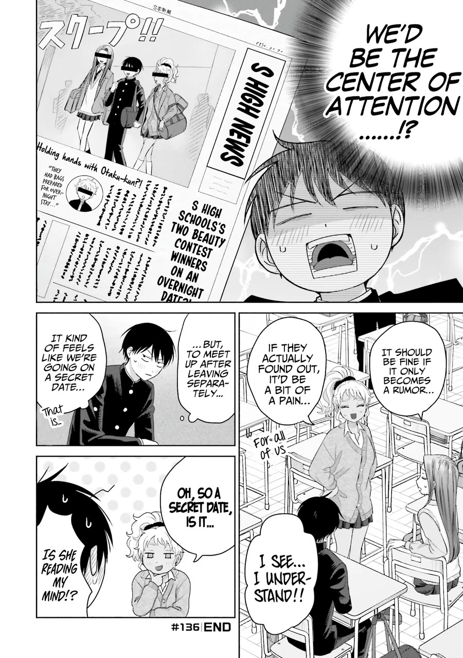 Gal Can’t Be Kind to Otaku!? chapter 32 page 5