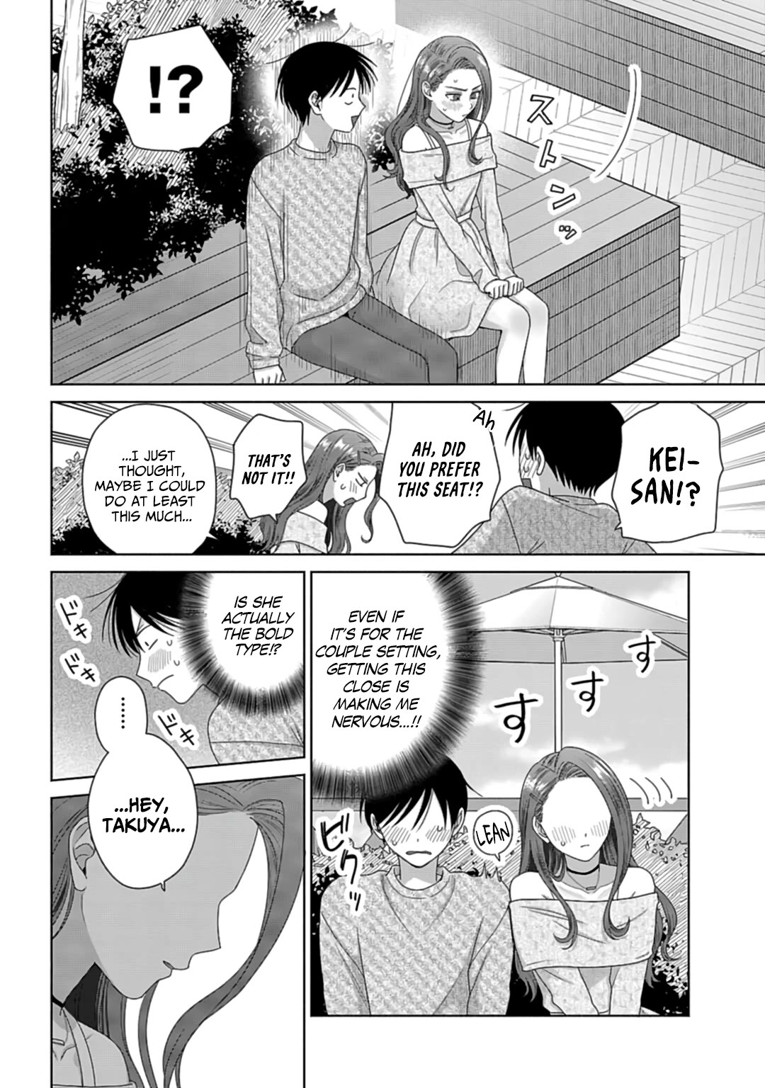 Gal Can’t Be Kind to Otaku!? chapter 70 page 2