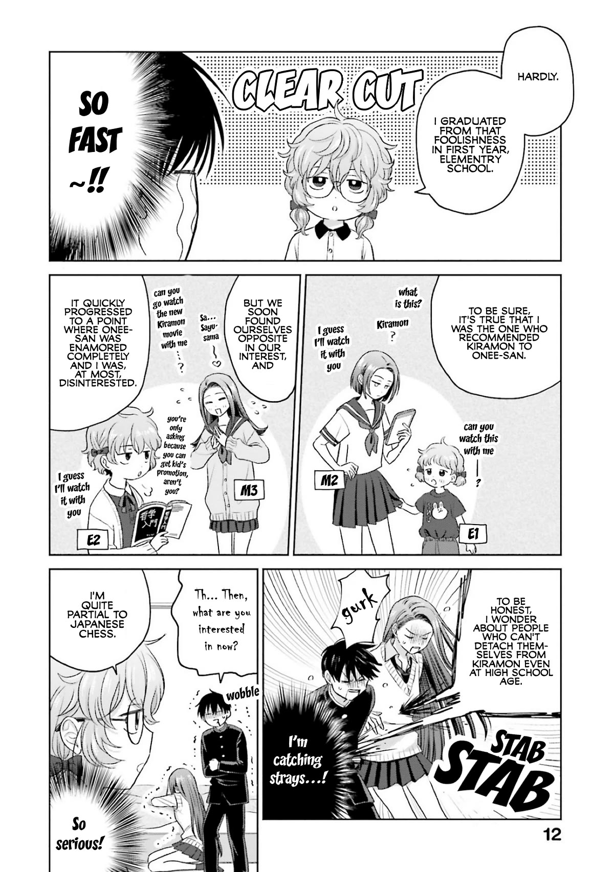 Gal Can’t Be Kind to Otaku!? chapter 8 page 13