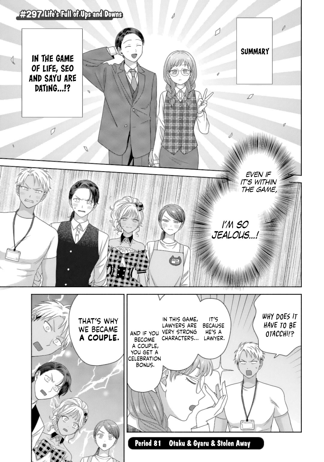 Gal Can’t Be Kind to Otaku!? chapter 81 page 1