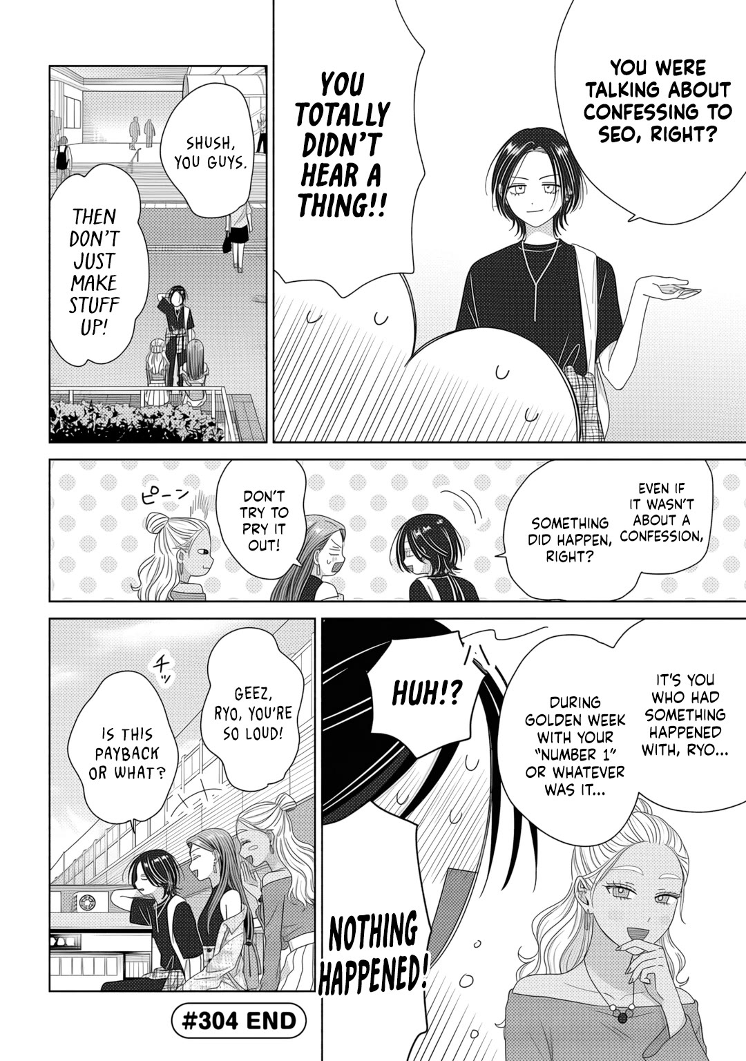 Gal Can’t Be Kind to Otaku!? chapter 83 page 4
