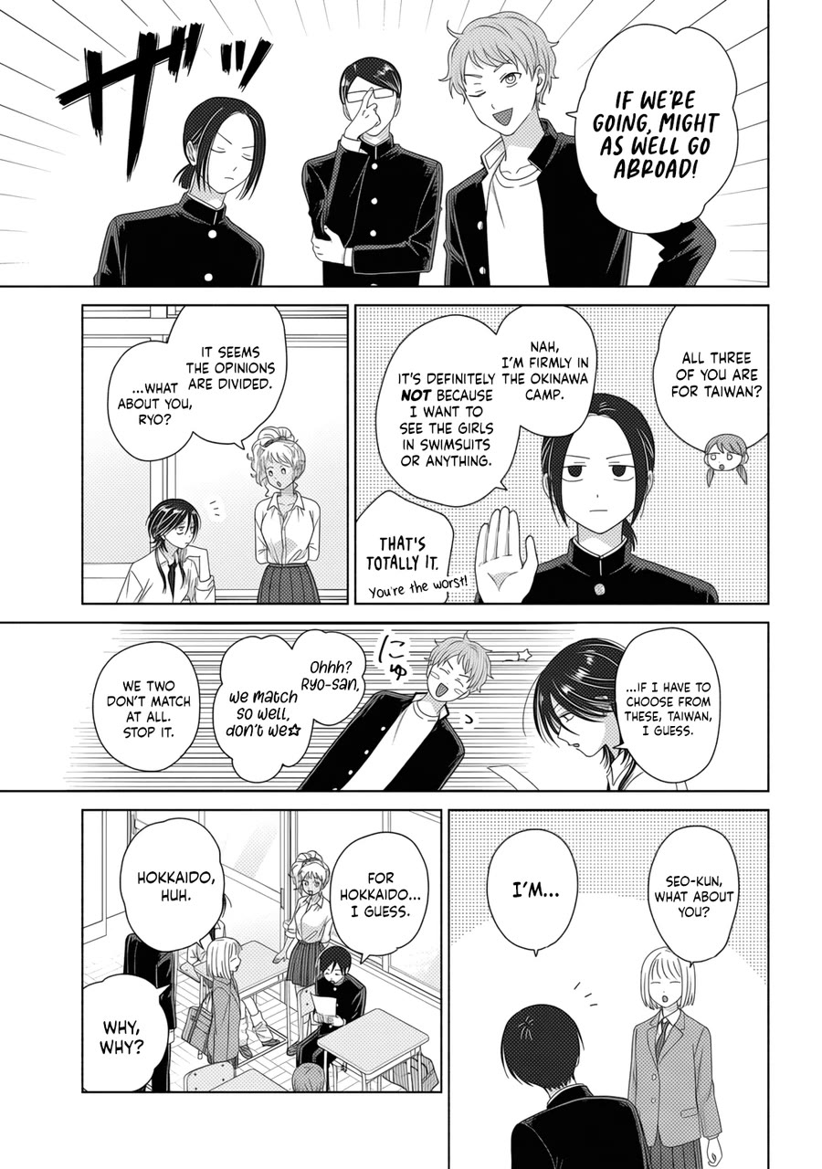 Gal Can’t Be Kind to Otaku!? chapter 84 page 7
