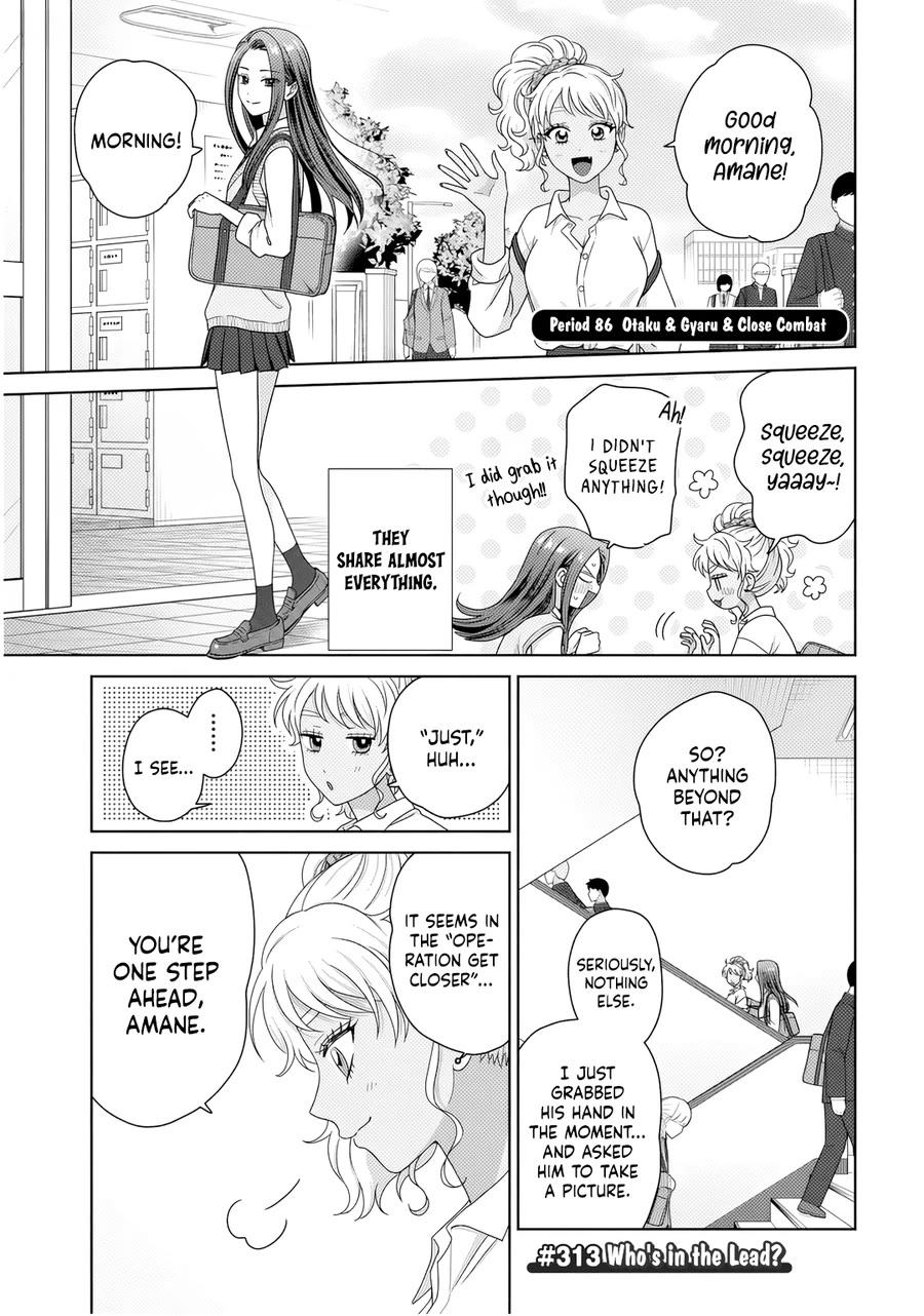 Gal Can’t Be Kind to Otaku!? chapter 86 page 1