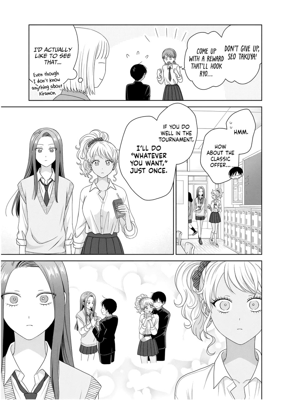 Gal Can’t Be Kind to Otaku!? chapter 86 page 11
