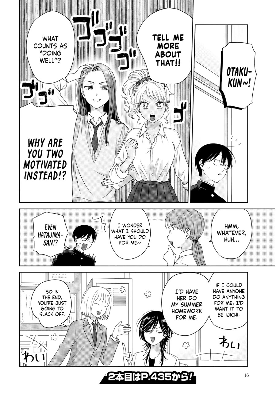 Gal Can’t Be Kind to Otaku!? chapter 86 page 12