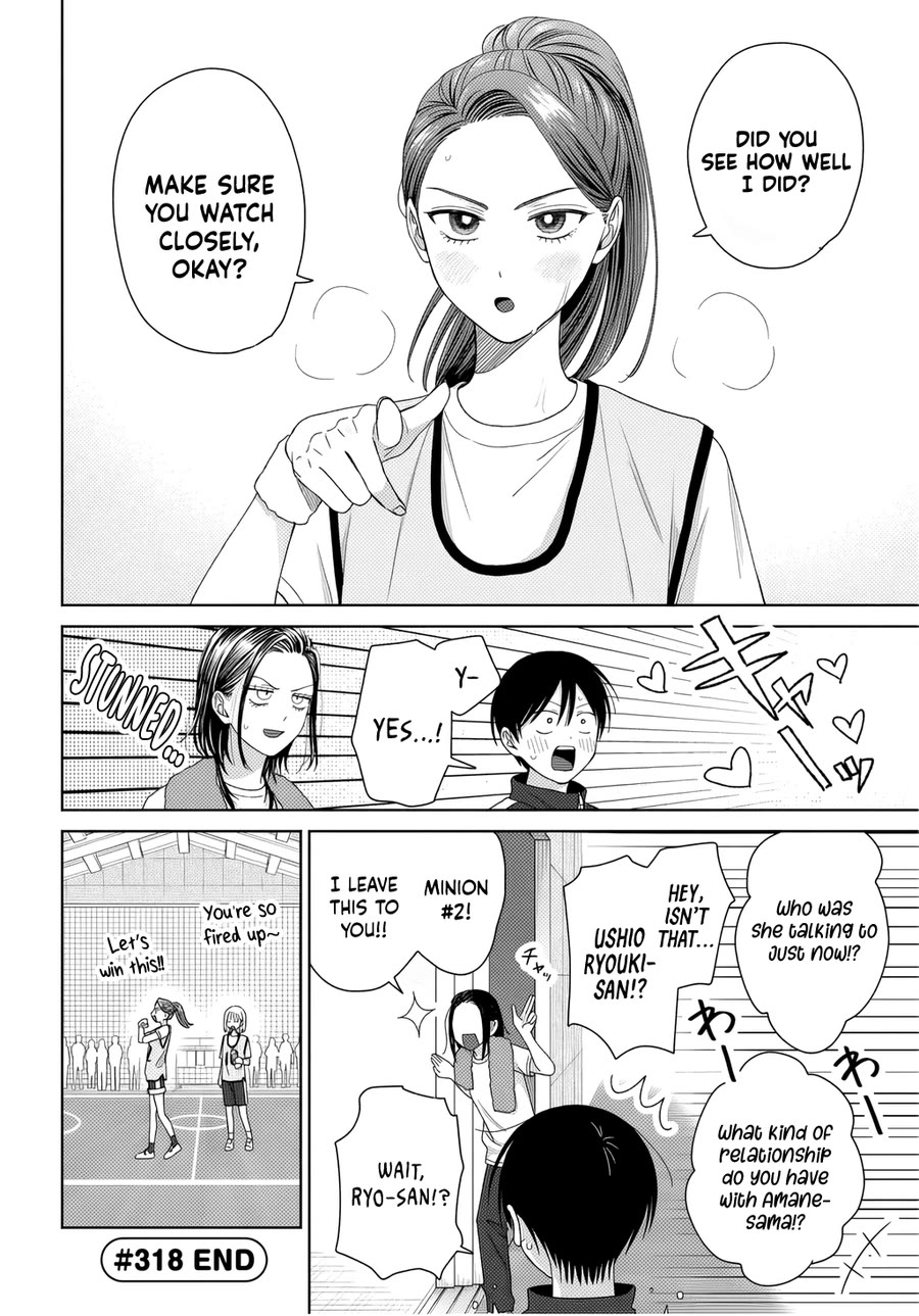 Gal Can’t Be Kind to Otaku!? chapter 88 page 4
