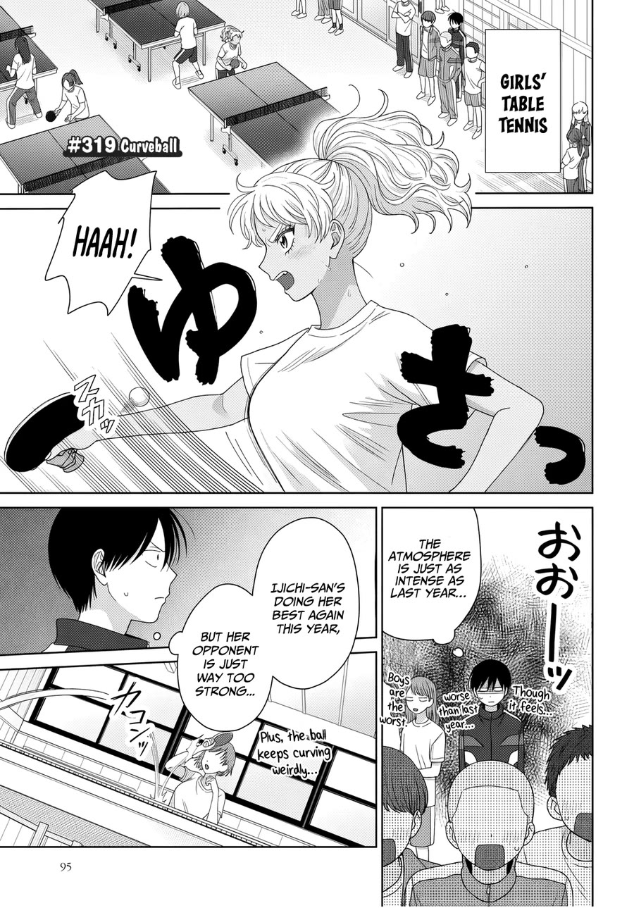 Gal Can’t Be Kind to Otaku!? chapter 88 page 5