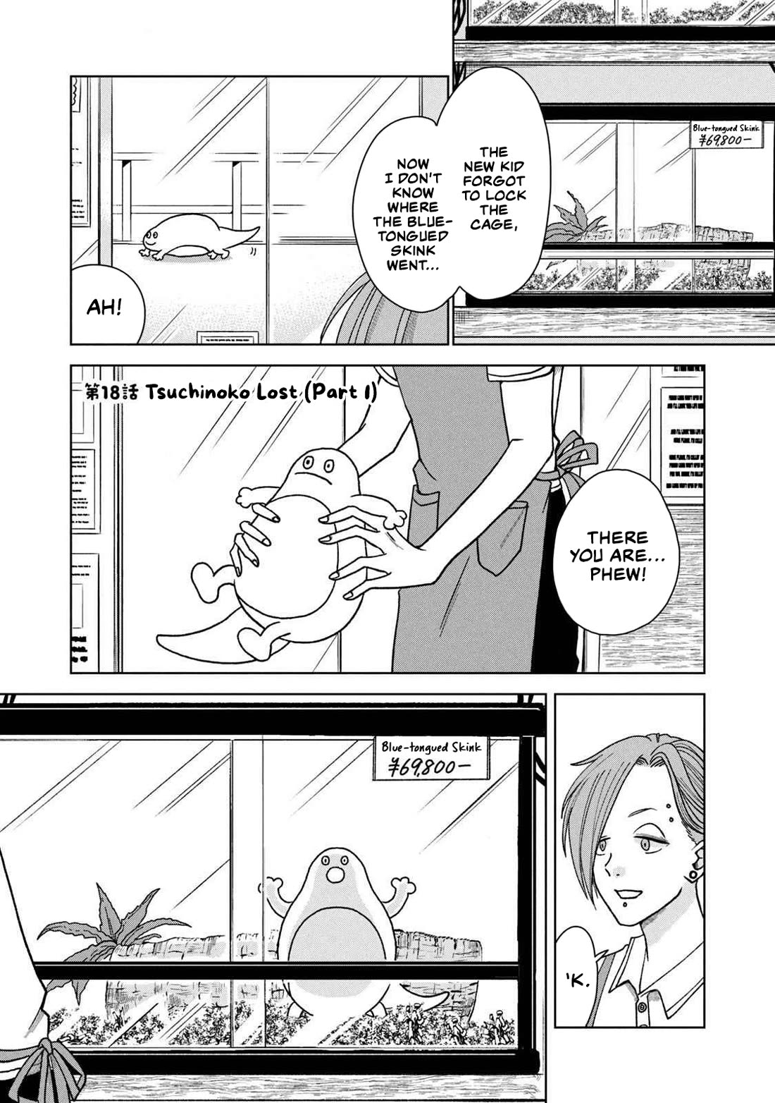 Gal & Tsuchinoko chapter 18 page 1