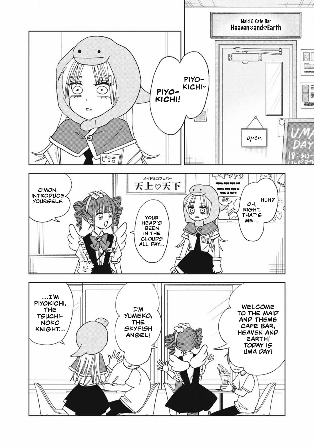 Gal & Tsuchinoko chapter 22 page 8