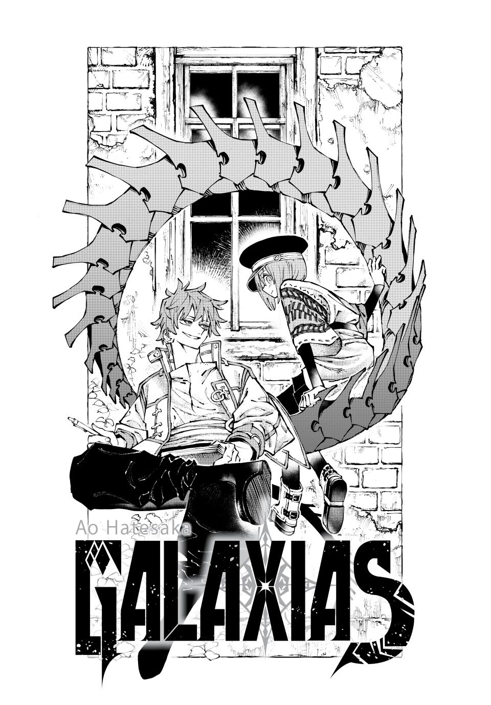 Galaxias chapter 2 page 1