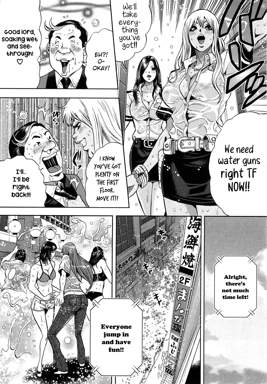 Gals Police Department chapter 14 page 10