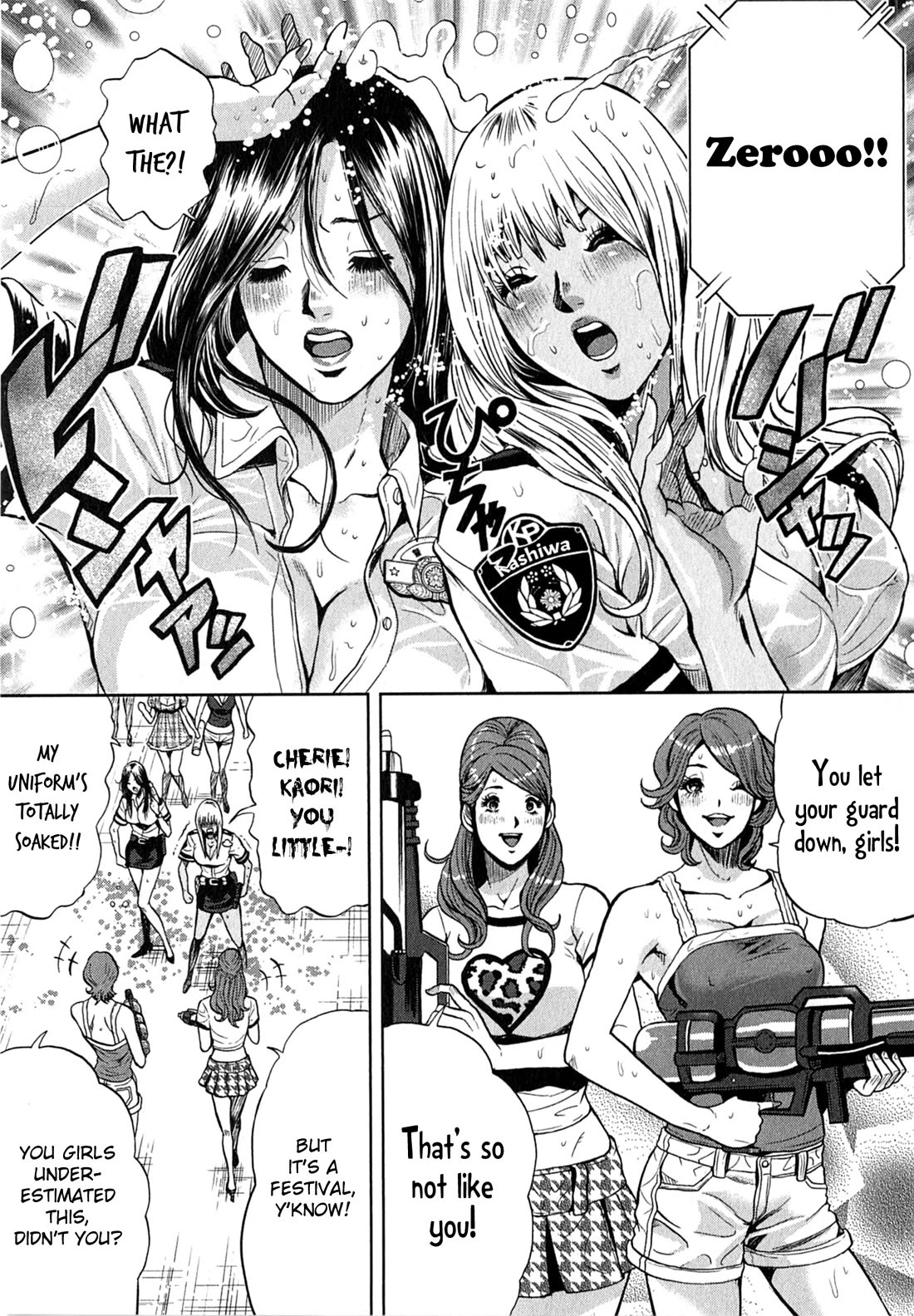 Gals Police Department chapter 14 page 7