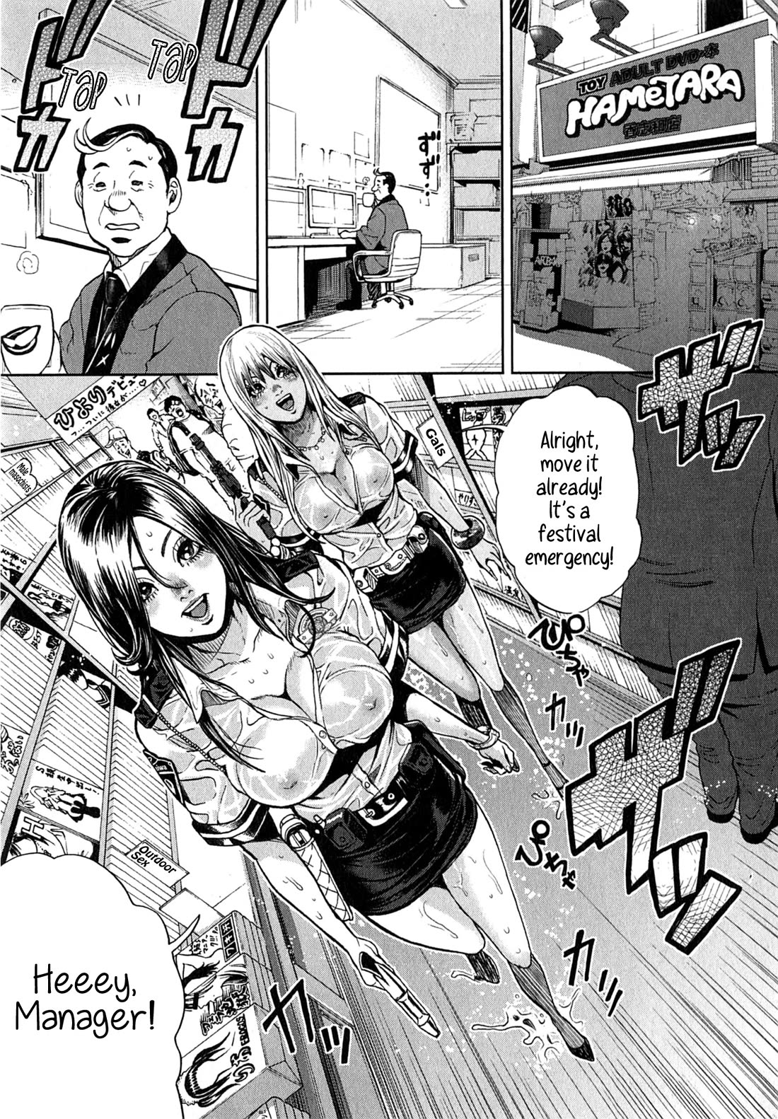 Gals Police Department chapter 14 page 9