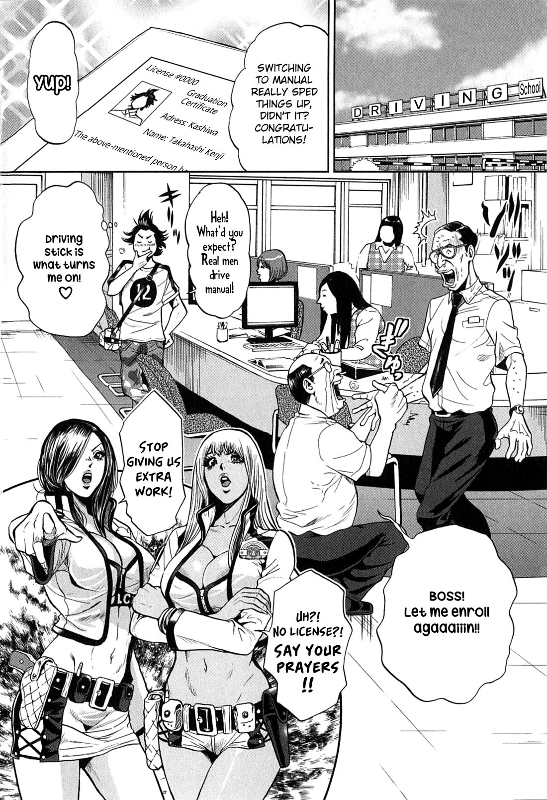 Gals Police Department chapter 15 page 16