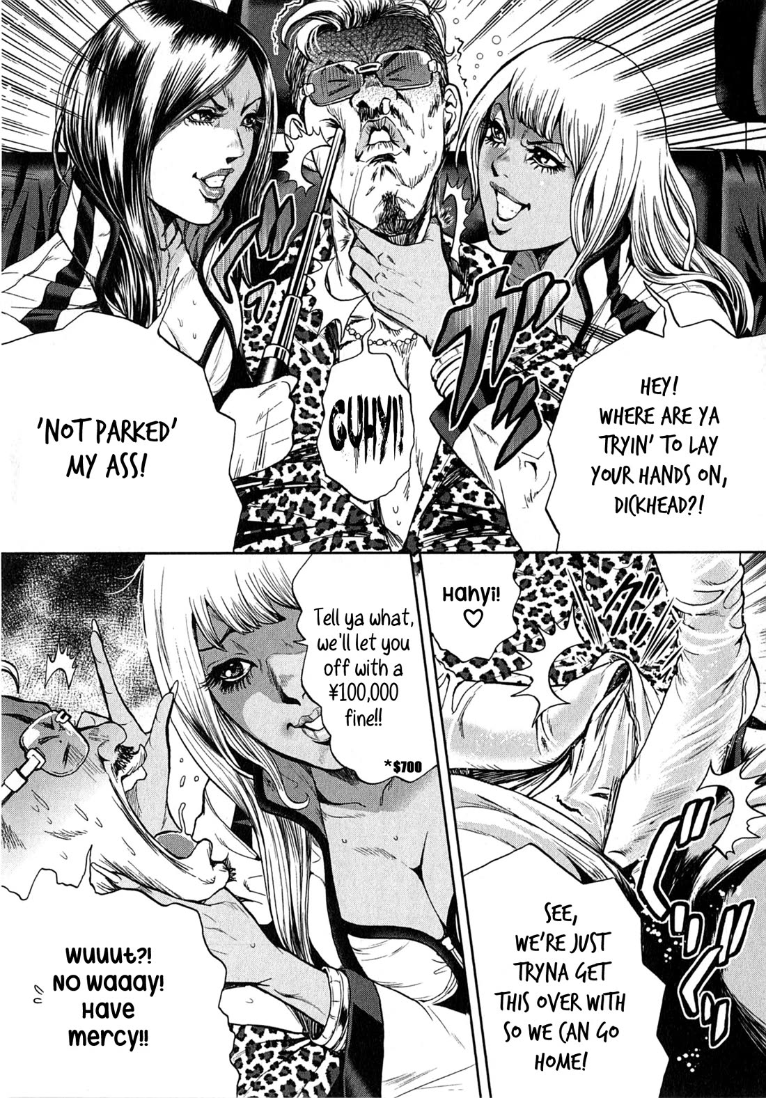 Gals Police Department chapter 15 page 7
