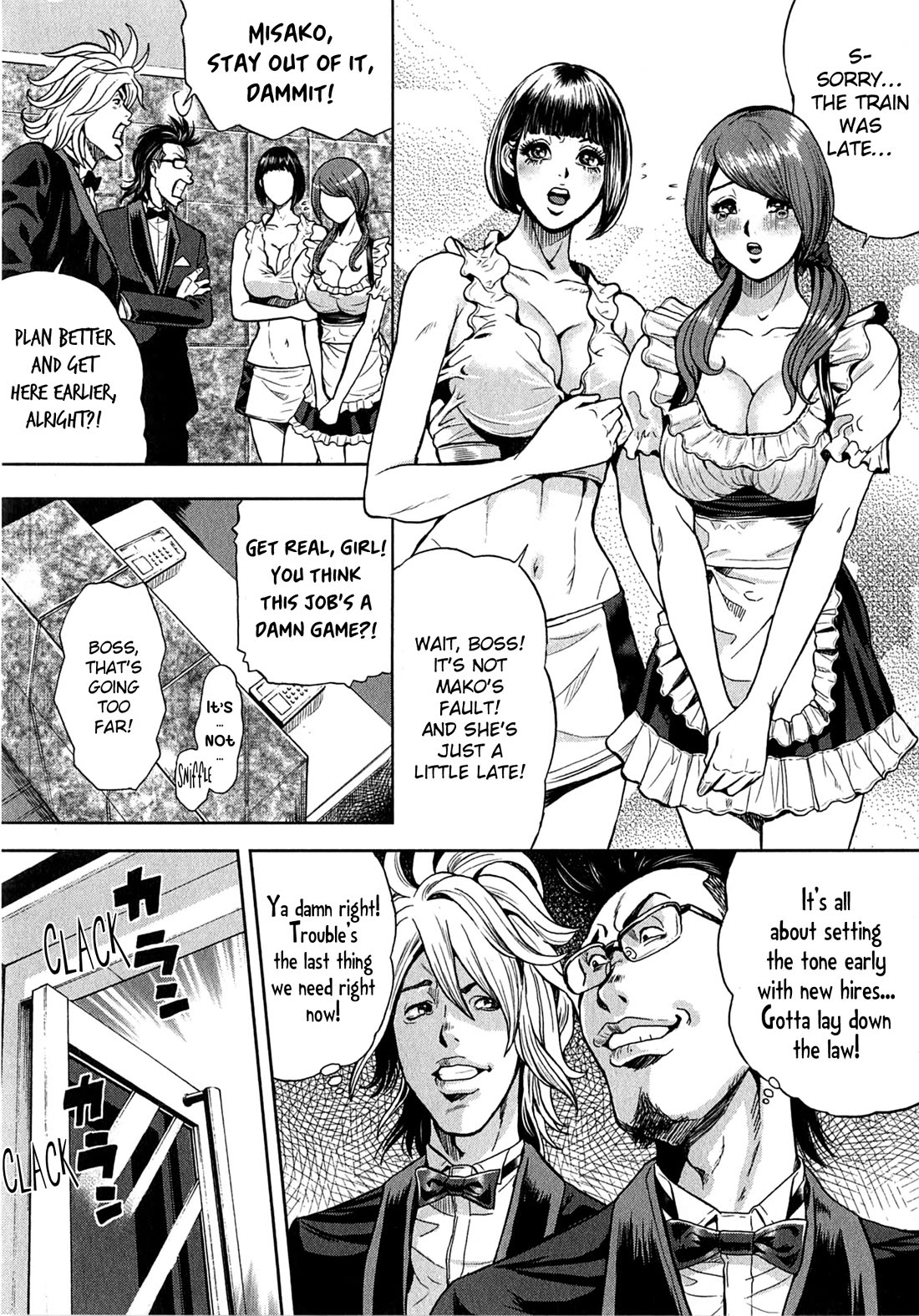 Gals Police Department chapter 16 page 5