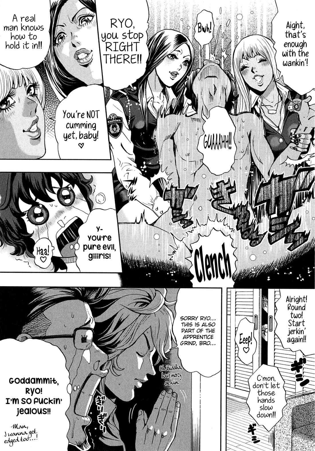Gals Police Department chapter 17 page 12