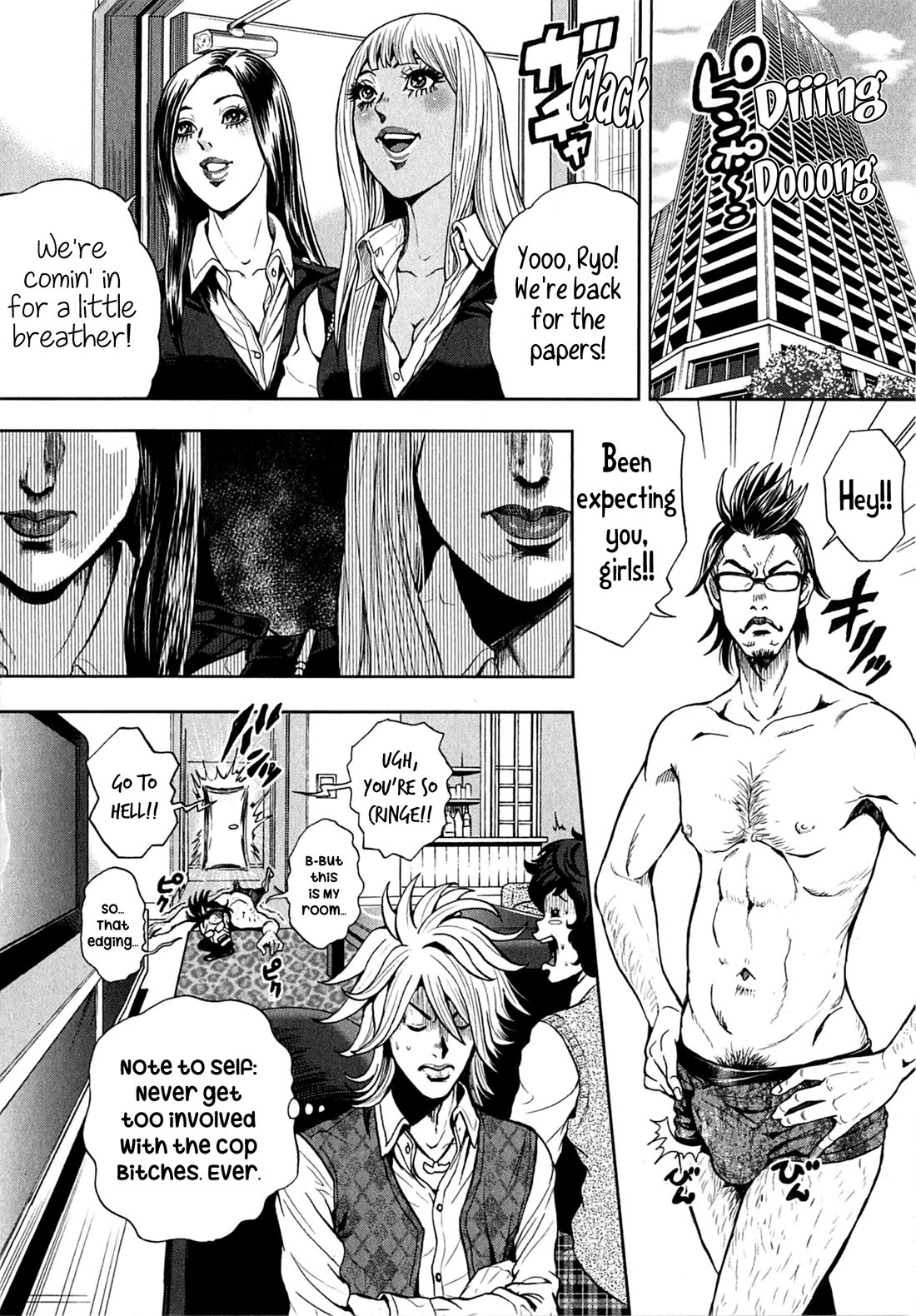Gals Police Department chapter 17 page 16