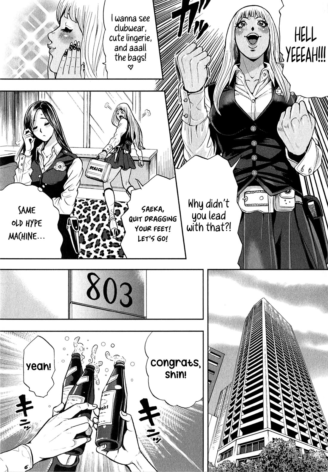 Gals Police Department chapter 17 page 3