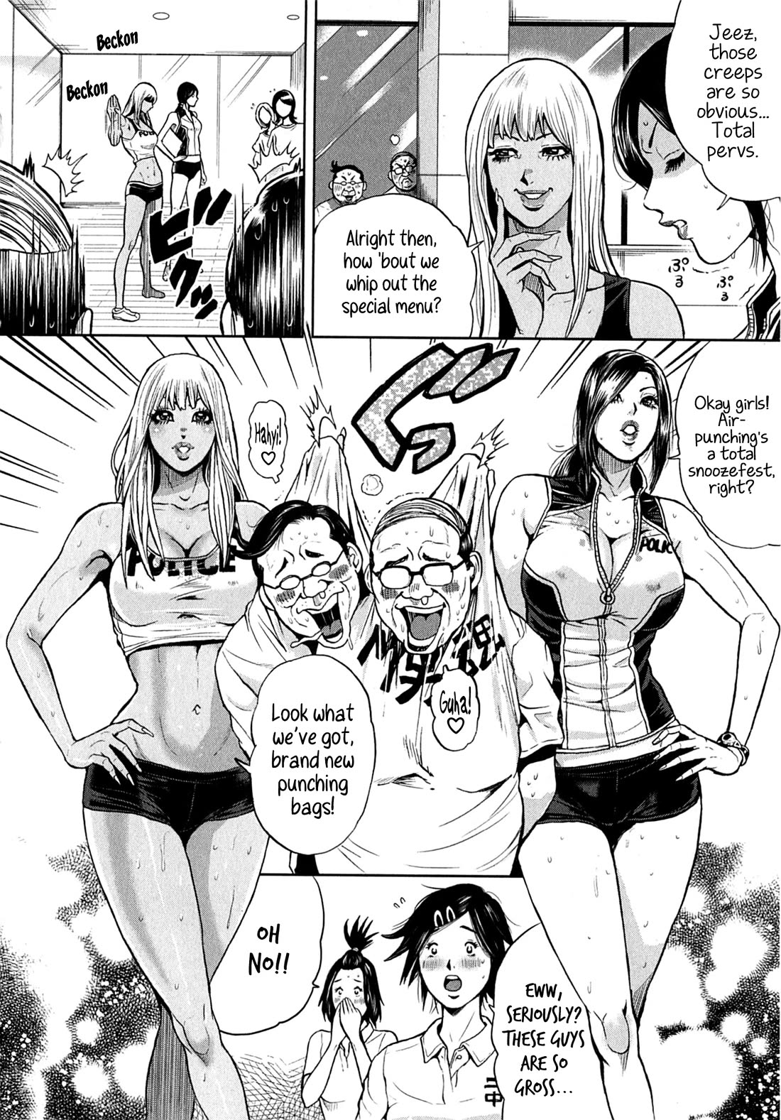 Gals Police Department chapter 18 page 12