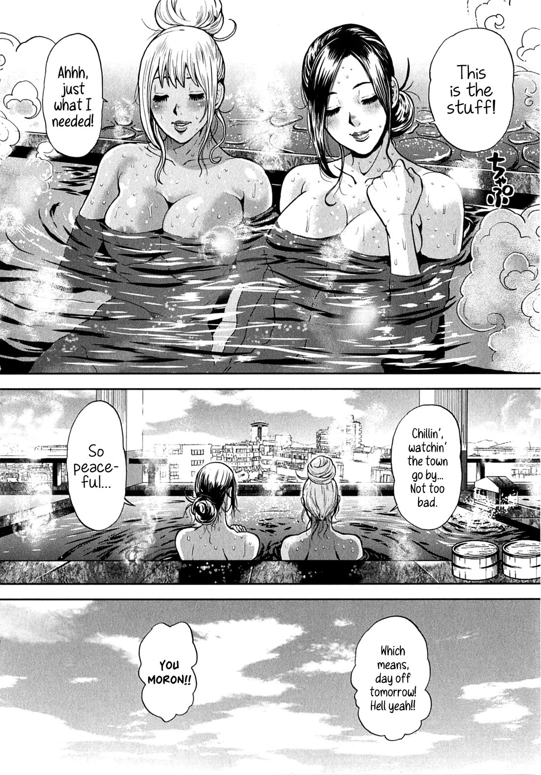 Gals Police Department chapter 18 page 16