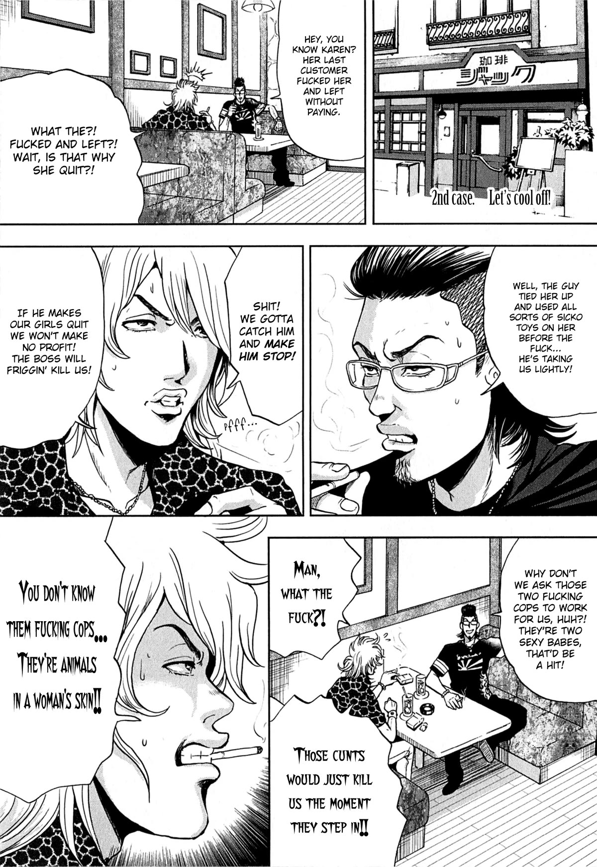 Gals Police Department chapter 2 page 1
