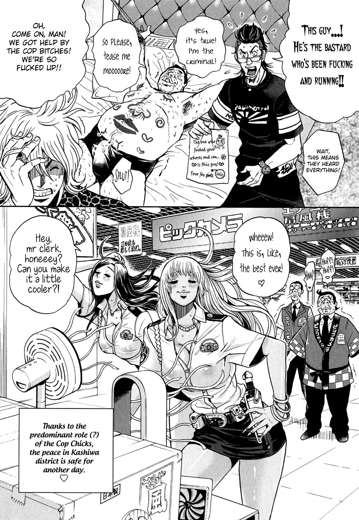 Gals Police Department chapter 2 page 16