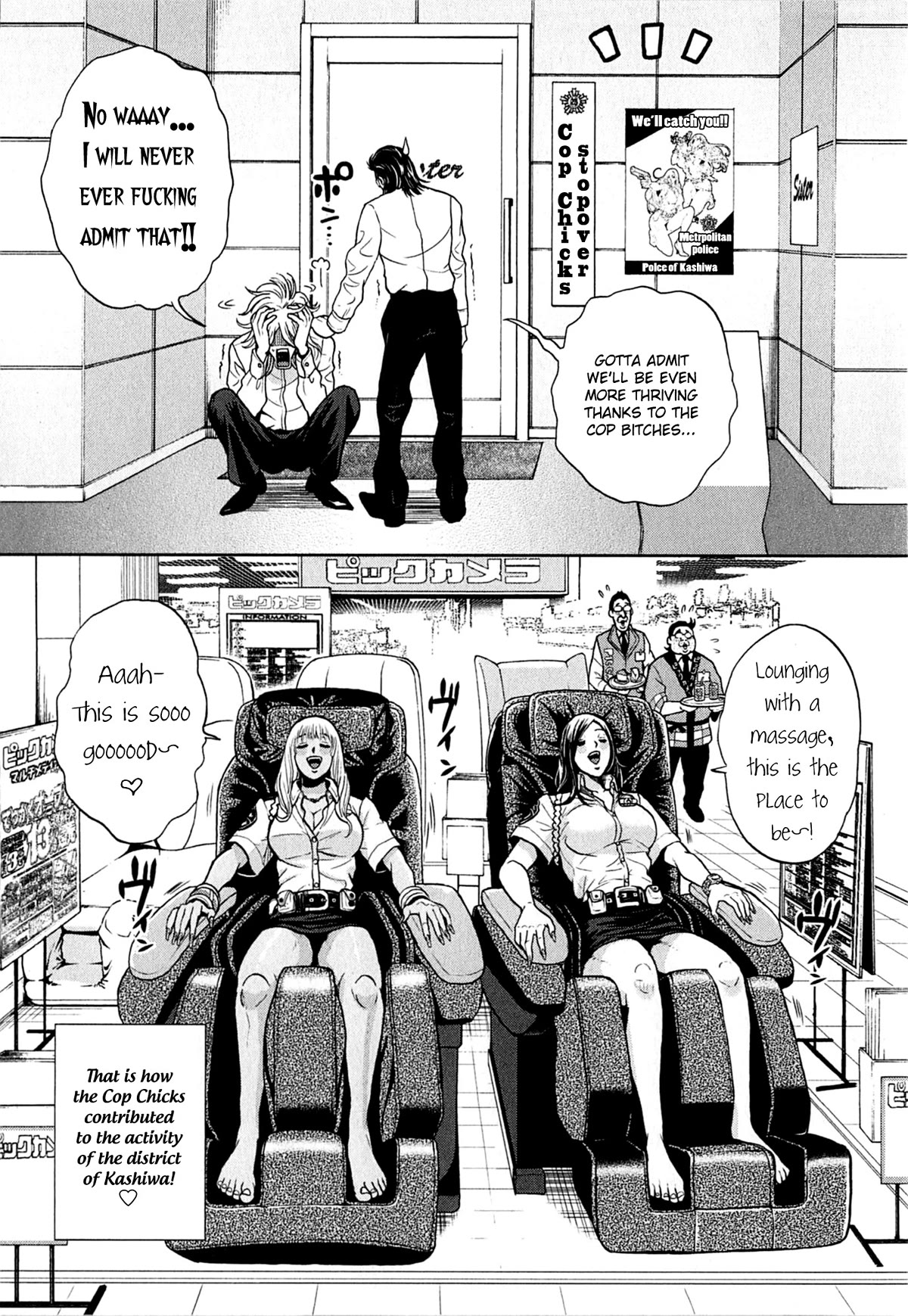 Gals Police Department chapter 3 page 16