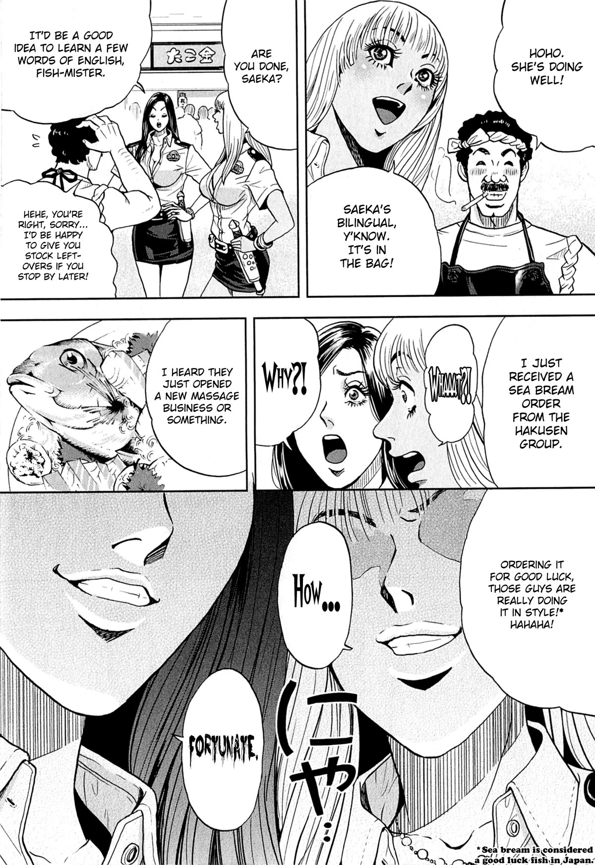 Gals Police Department chapter 3 page 3